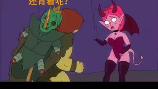 蛮勇高清11《巫肉盾牌？！》