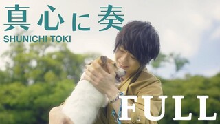 MV Magokoro Ni Kanade - Shunichi Toki (Taishou Otome Fairy Tale Ending OST)