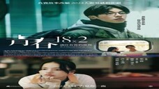 18×2 Beyond Youthful Days(2024)الترجمة العربية