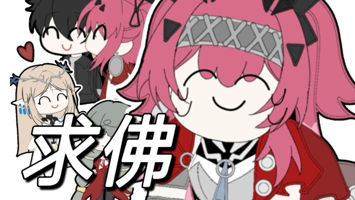 【鸣潮露帕/手书】为⚡了⚡你⚡我❤️变❤️成❤️狼⚡人⚡模⚡样