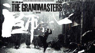 ยอดปรมาจารย์ยิปมัน The Grandmaster (2013)