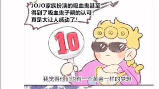 DIO亲传的布加拉提测谎法的破解法