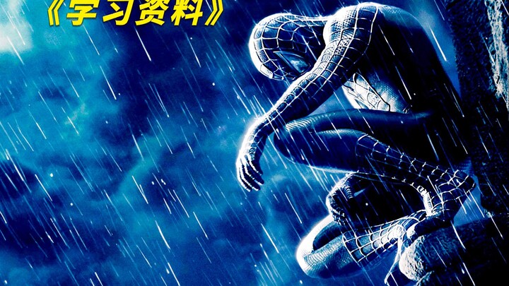 What’s really hidden on my younger brother’s computer?