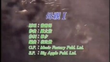 【補檔】【羅大佑作曲】曾路得 母親I MV