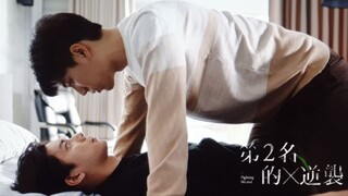 We Best Love: Fighting Mr. 2nd (2021) EP. 3 ENG. SUB.