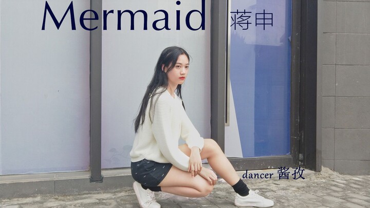 【Jiang Zi Yo】Mermaid Ψ Don’t Turn a Blind Eye Ψ Jiang Shen Debbie’s First Solo Single