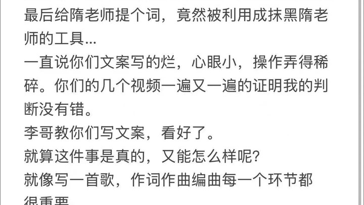 《关于小李加提成的倡议书》