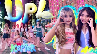 纽约时代广场翻跳｜kep1er-UP！沈小婷红发绝美回归爱惨了！