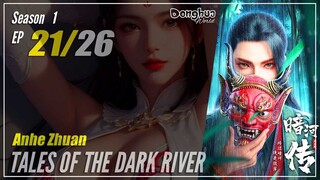 【Anhe Zhuan】 Season 1 Part 2 EP 09 (21) - Tales Of Dark River | Donghua - 1080P