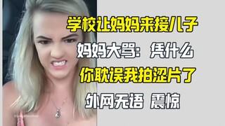 Bà mẹ kỳ quặc đi đón con trai làm lỡ mất cảnh quay phim hành động, cô ấy tức giận đăng video phàn nà