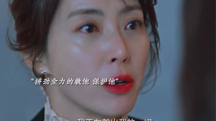 The chemistry between the lady and her bodyguard is absolutely amazing! I’m totally shipping this co