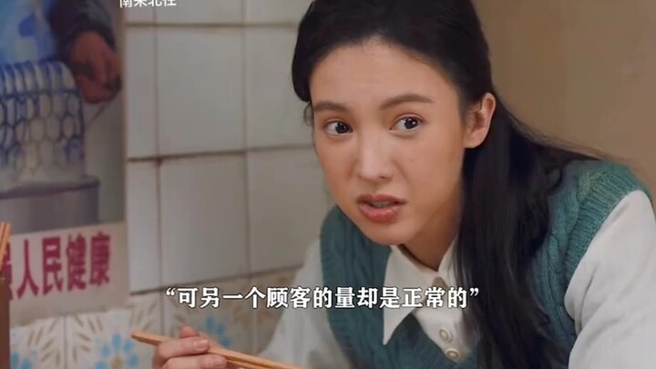 Mì bò toàn là thịt bò, chủ quán mì lại chính là một kẻ từng bị bắt giam