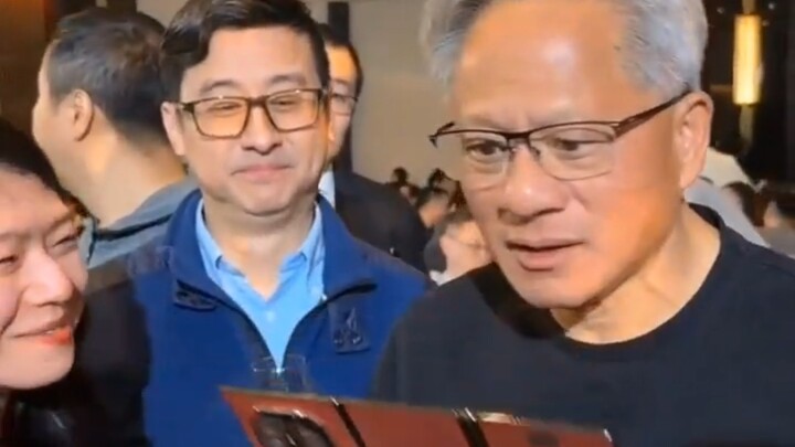 Old Huang, are you stunned too?