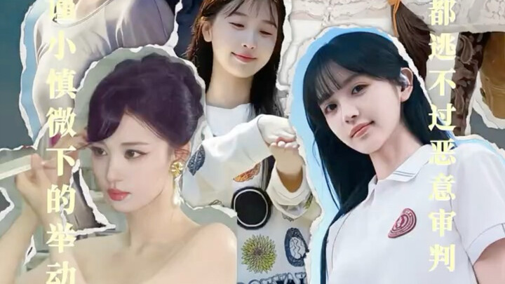 โปรดให้พวกเธอมีอิสระในการไว้หน้าม้า ลาป่วย สวมหน้ากาก รวมถึงยิ้มและไม่ยิ้มด้วย