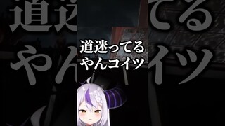 【ホラゲ実況】この状況で笑わないでいられる奴おる！？ #shorts