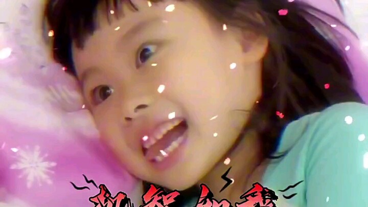 หลานสาวตำราพิชัยสงคราม