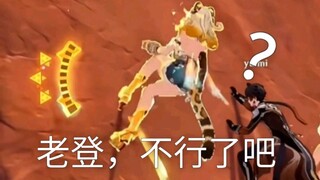 没玩过原神不懂就问，这个女角色是岩神吗？