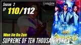 【Wan Jie Du Zun】 S2 EP 110 (160) - Supreme Of Ten Thousand World