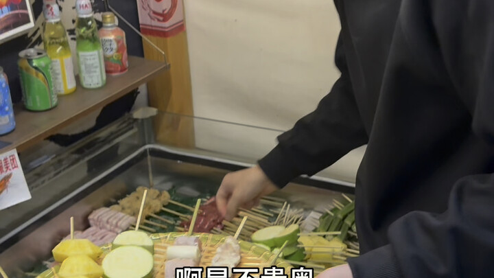 Is this ¥50 yakitori blind box worth it, do you think? #Food #NortheasternChineseCuisine #StreetFood