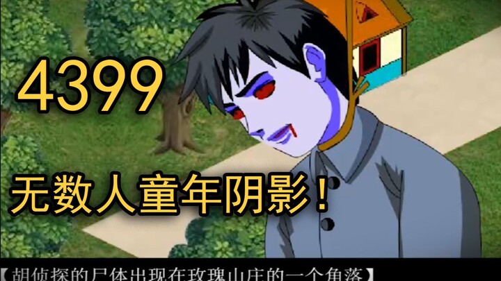 Bayangan masa kecil berkualitas yang sempat dilarang karena terlalu menakutkan di awal kemunculannya