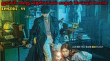 Zombie Detective Kdrama Series | Zombie Movie Story Explained In Tamil | Tamil Voice Over | EPI - 11