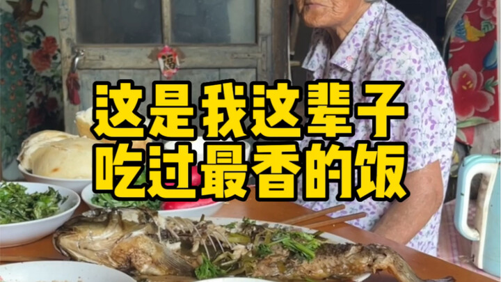 This is the most delicious meal I’ve ever had in my life.