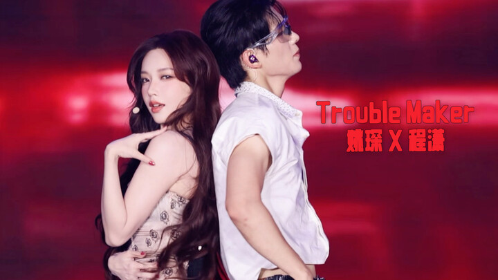 China’s entertainment industry has its own year-end song battle! Yao Chen x Cheng Xiao cover “Troubl