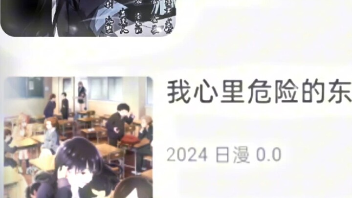 การ์ตูนจีนเรื่อง "Great Love Immortal Lord" ที่ดัดแปลงมาจากนวนิยายสร้างแรงบันดาลใจของ Gu Zhenren เปิ