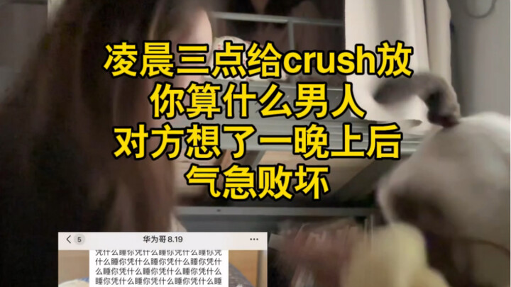 Đừng ai mà nghĩ đến chuyện ngủ cả!