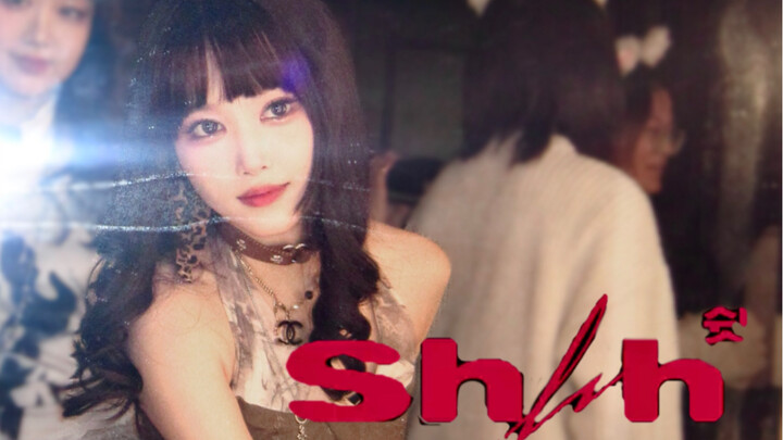 【海豹】清华大学生有自己的年末打歌舞台｜Shhh-Haneul位直拍