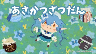 【雑談】久しぶりの朝活雑談！【雪花ラミィ/ホロライブ】