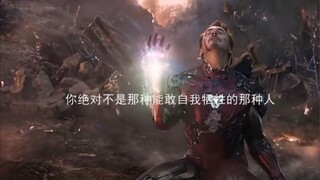 美队说：你绝对不是那种能自我牺牲的人。他用最后的结局打了美队的脸