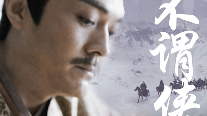沈重：口蜜腹剑，笑面权臣，朝堂不谓侠。