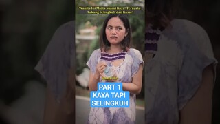 Part 1 Kaya Tapi Selingkuh #shorts #dramapendek #dramasedih #sangdewibanyu #dramaterpopuler