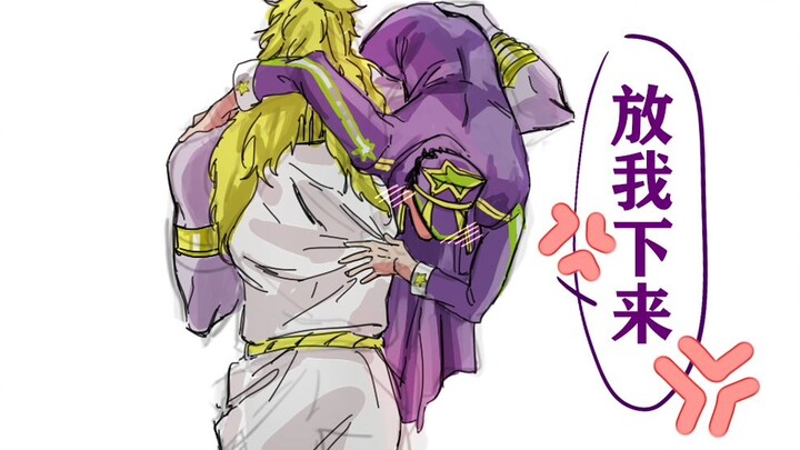 【JOJO/DIO承手书】猜 猜 我 是 谁