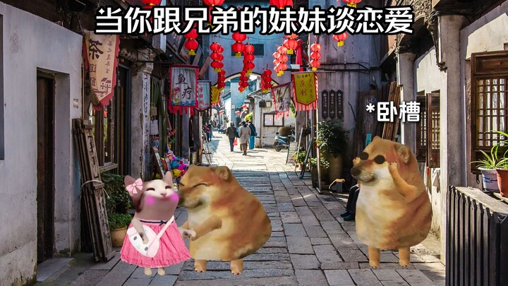 Saat kamu pacaran sama adik perempuan saudaramu.