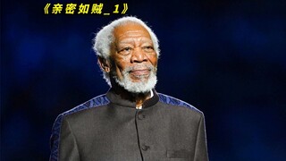 ไม่เคยเห็นการโจรกรรมที่ลื่นไหลและละเอียดถี่ถ้วนขนาดนี้มาก่อน