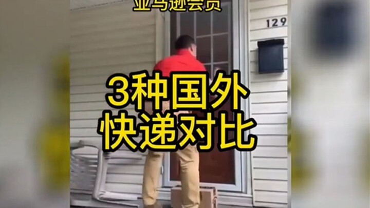 Kondisi terkini pengiriman ekspres internasional