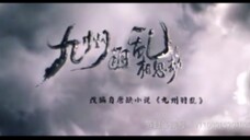 Chinese Movie Eng Sub