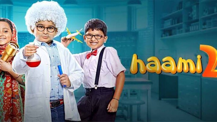 Haami 2 (2023) SubIndo