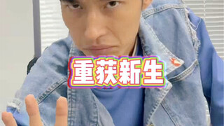 辅导员退休指南