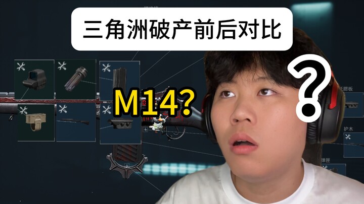 So sánh trước và sau khi Delta phá sản