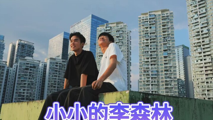 如果 森林没有当初的努力和坚持，也不会有现在的阳光。我的意思的：这个世界没有救世主，只能自己做自己的英雄。