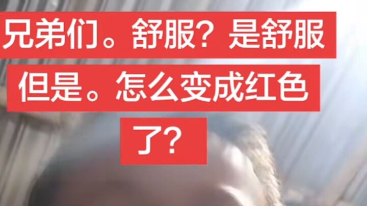 Các anh em cũng học được cách sống thoải mái rồi đấy!