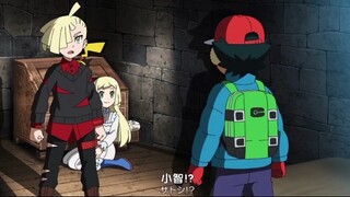 莉莉艾回归，小智英雄救美