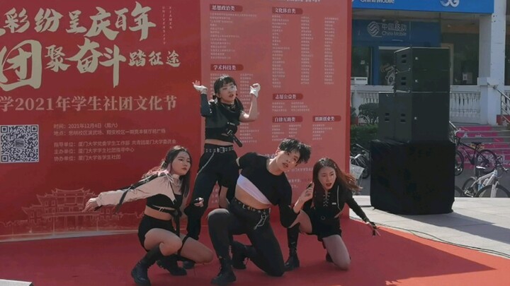 厦大百团招新—savage（aespa）