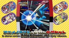 Pokemon (2019): Natsuyasumi Chokuzen 1-jikan Special Episode 1 English Subbed