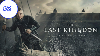 The Last Kingdom Season 4 (2020) เดอะ ลาสต์ คิงดอม ซีซั่น 4 (ซับไทย) EP2