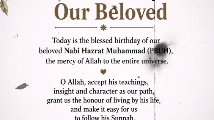 Remembering the Beloved Prophet Muhammad ﷺ