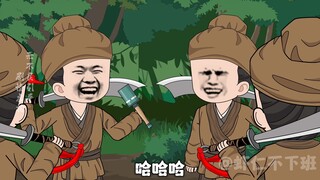 第十六集丨800人就800人，虾仁遇到新的敌人。